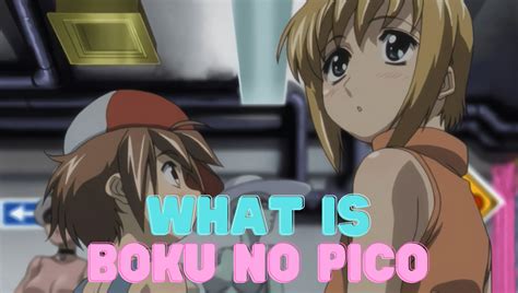 boku no pico uncut